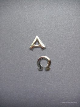Verzierwachs Ornament "Alpha - Omega"